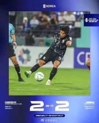 九游数字服务-韩国男足组旅欧最强阵冲击亚运三连冠|亚运会|金牌|斯图加特|李刚仁|郑优营_新浪体育_新浪新闻